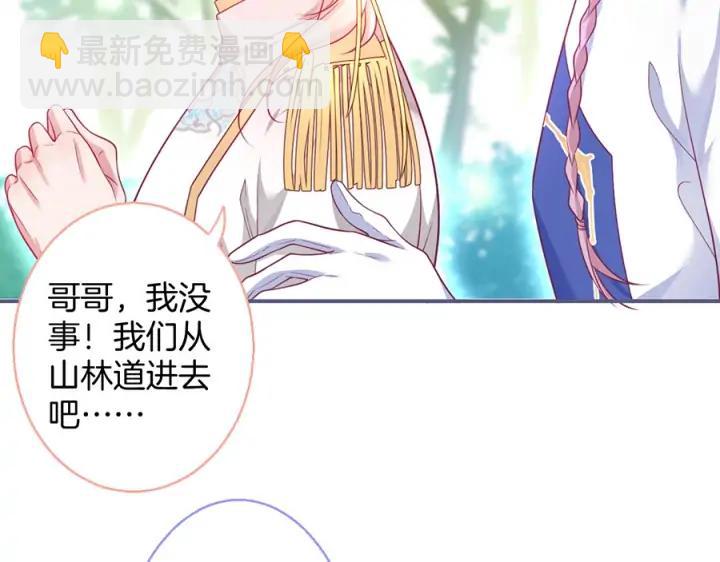 第78话 比主角好看的配角？(1/3)-第84话