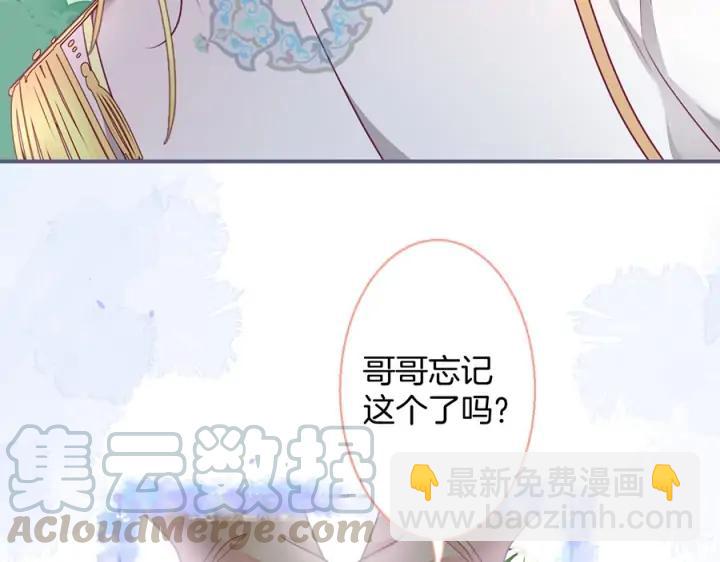 第78话 比主角好看的配角？(1/3)-第84话