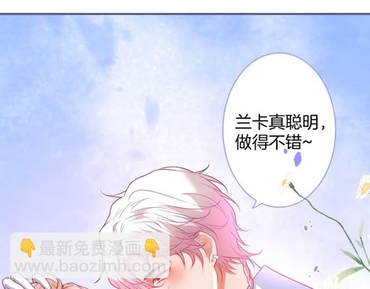 第78话 比主角好看的配角？(1/3)-第84话