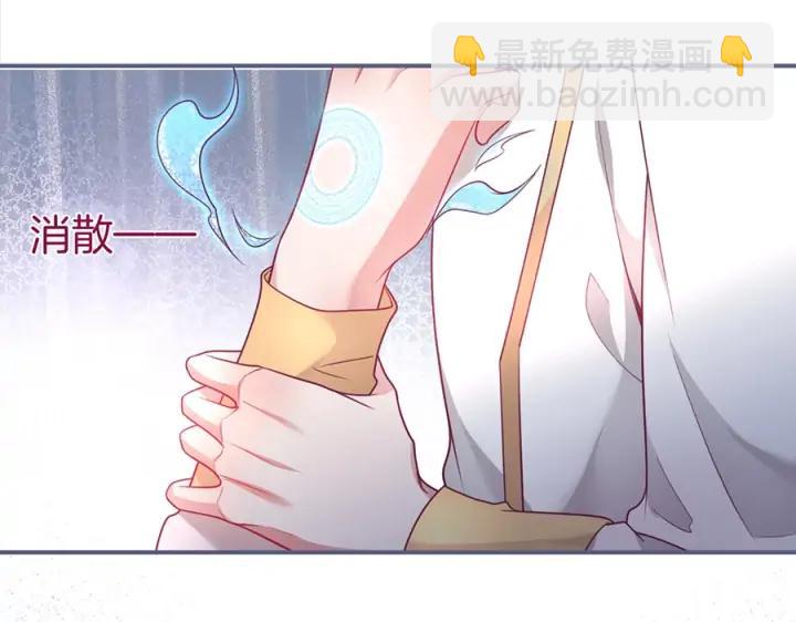 第78话 比主角好看的配角？(1/3)-第84话