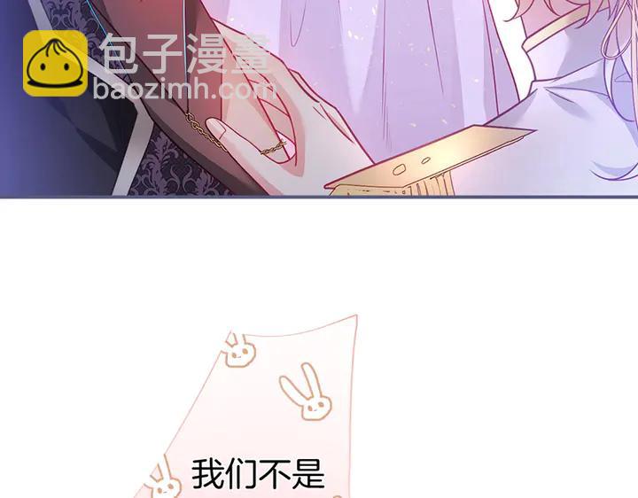 第80话 我没有我不是(1/3)-第86话