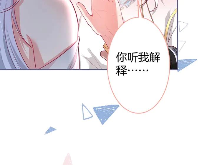 第80话 我没有我不是(1/3)-第86话