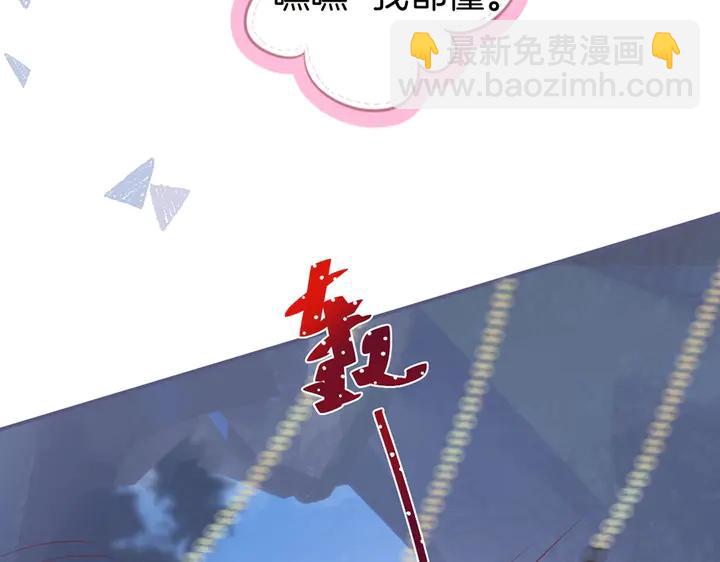 第80话 我没有我不是(1/3)-第86话