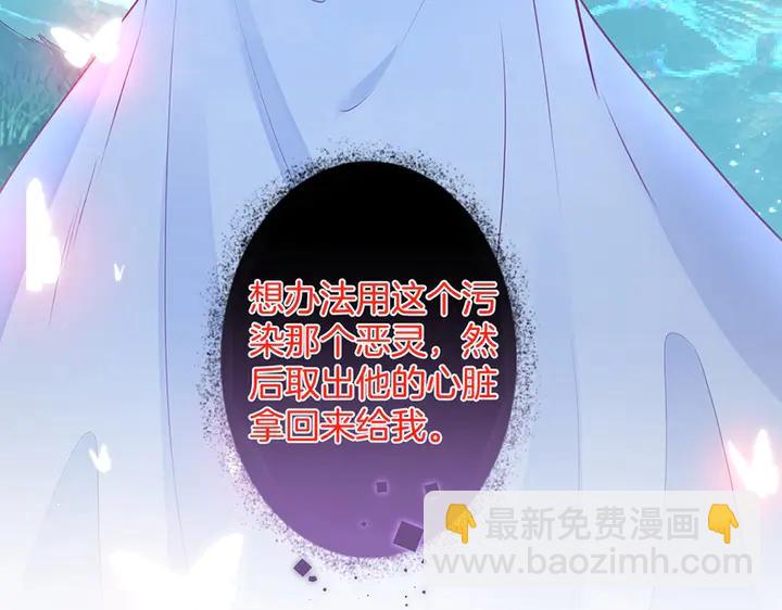 第80话 我没有我不是(1/3)-第86话