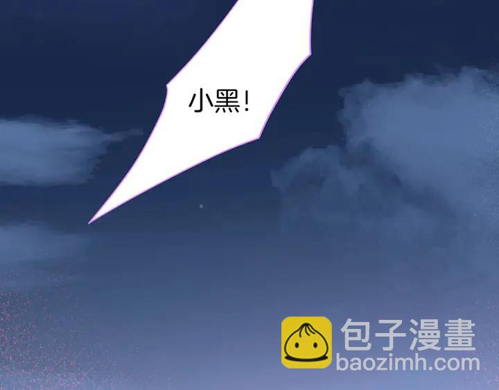 第80话 我没有我不是(1/3)-第86话