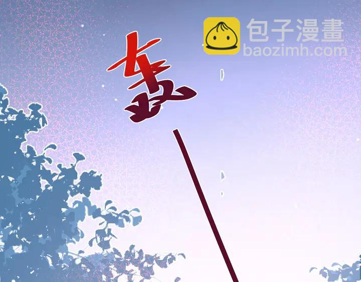 第80话 我没有我不是(1/3)-第86话