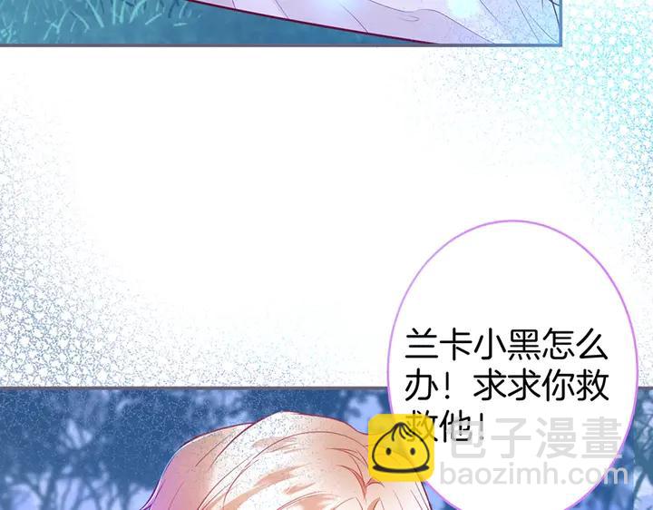 第80话 我没有我不是(1/3)-第86话