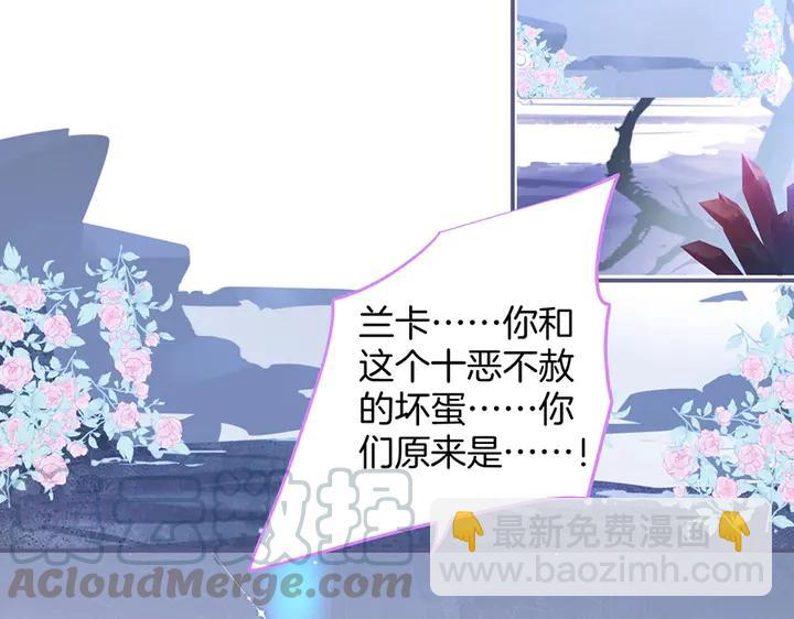 第80话 我没有我不是(1/3)-第86话