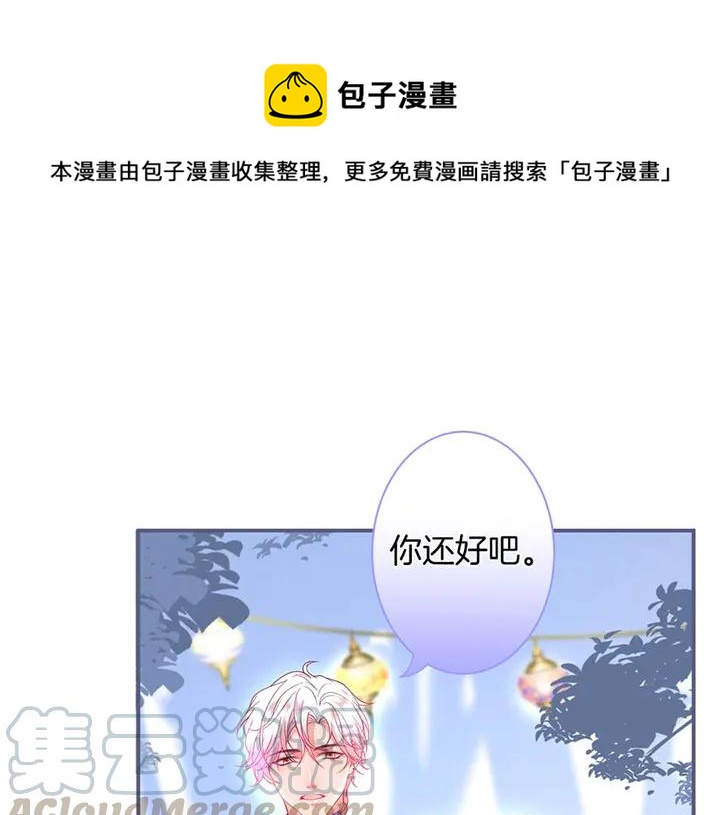 第82话 是个王子？(1/3)-第88话