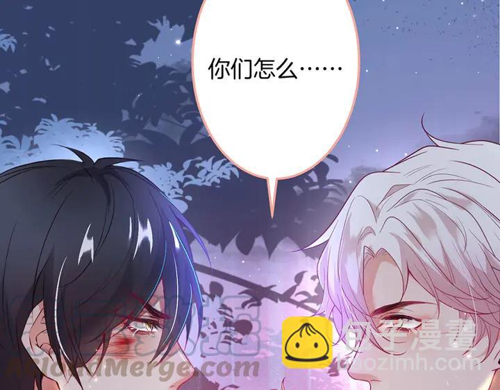 第82话 是个王子？(1/3)-第88话