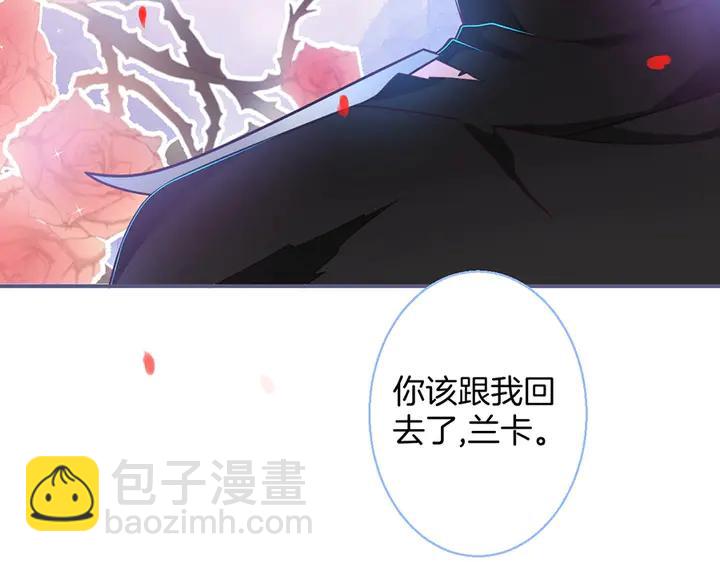 第82话 是个王子？(1/3)-第88话