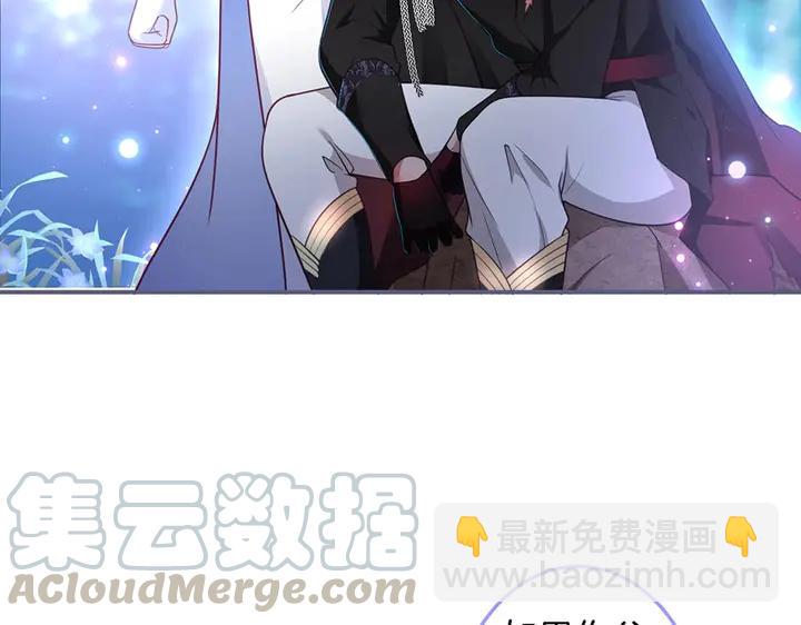 第82话 是个王子？(1/3)-第88话