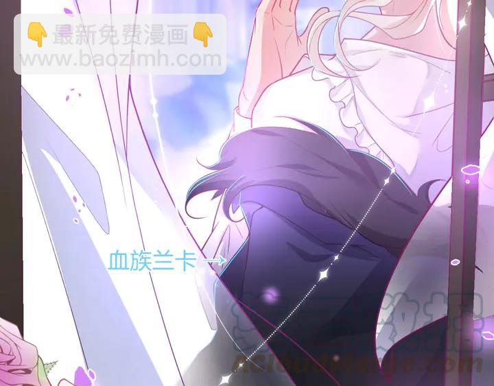 番外篇 吸血鬼特别篇&zwj;️(1/2)-第90话