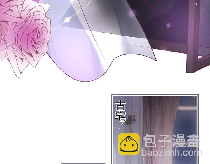 番外篇 吸血鬼特别篇&zwj;️(1/2)-第90话