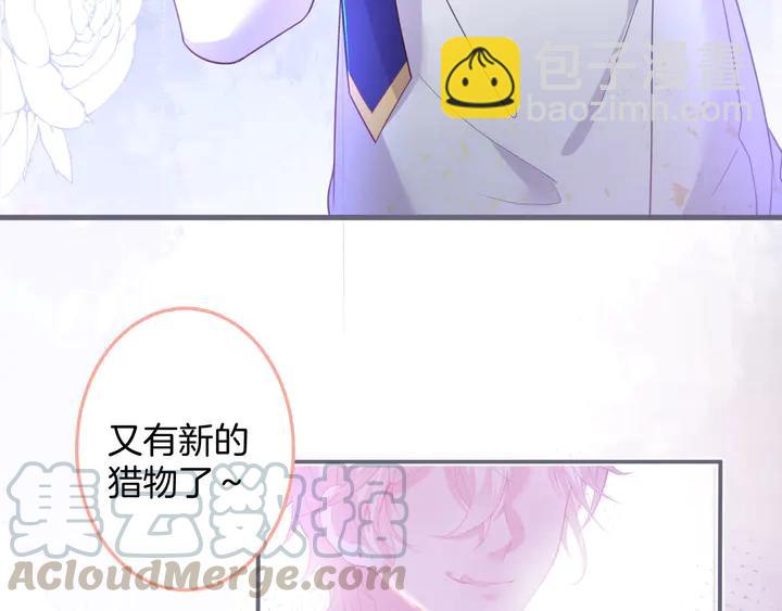 番外篇 吸血鬼特别篇&zwj;️(1/2)-第90话