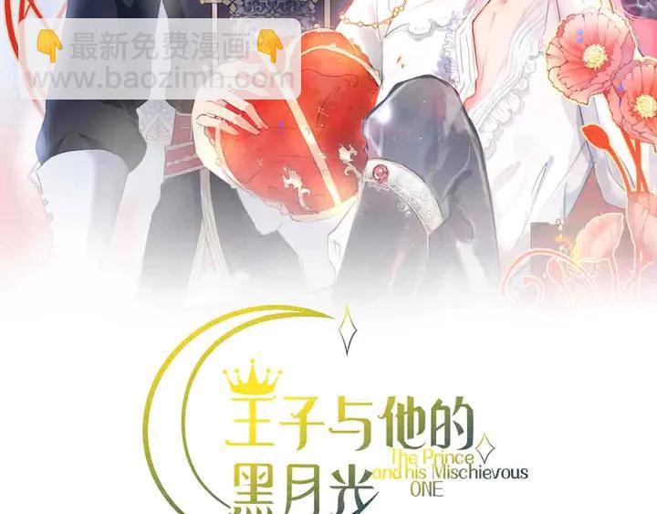 番外篇 吸血鬼特别篇&zwj;️(1/2)-第90话