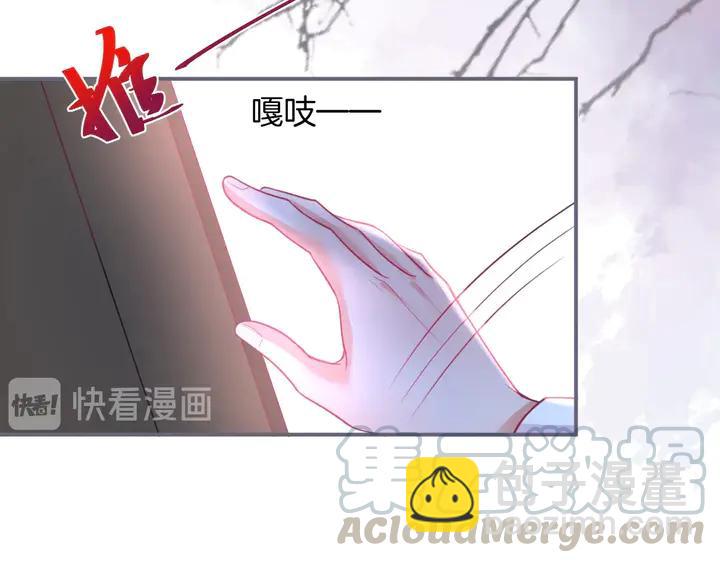 番外篇 吸血鬼特别篇&zwj;️(1/2)-第90话
