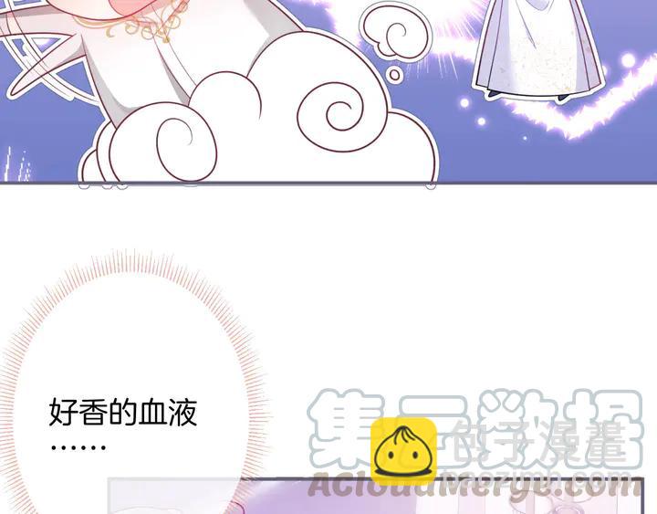 番外篇 吸血鬼特别篇&zwj;️(1/2)-第90话
