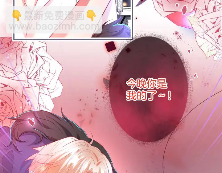 番外篇 吸血鬼特别篇&zwj;️(1/2)-第90话