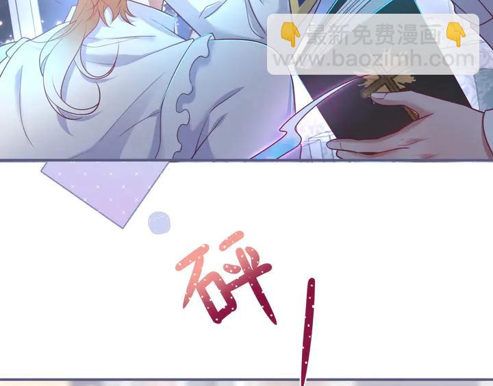 番外篇 吸血鬼特别篇&zwj;️(1/2)-第90话