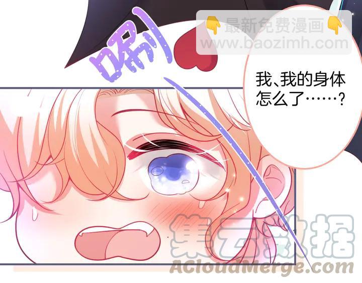 番外篇 吸血鬼特别篇&zwj;️(1/2)-第90话