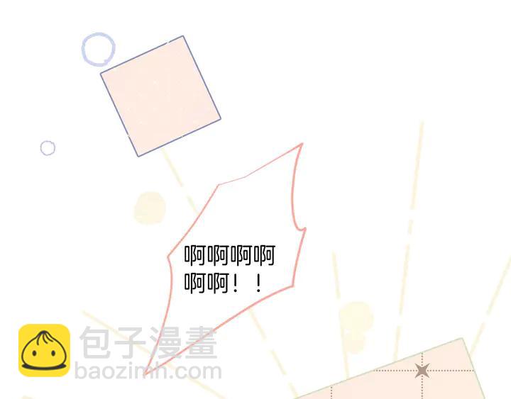 番外篇 吸血鬼特别篇&zwj;️(1/2)-第90话