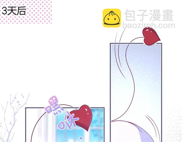 番外篇 吸血鬼特别篇&zwj;️(1/2)-第90话