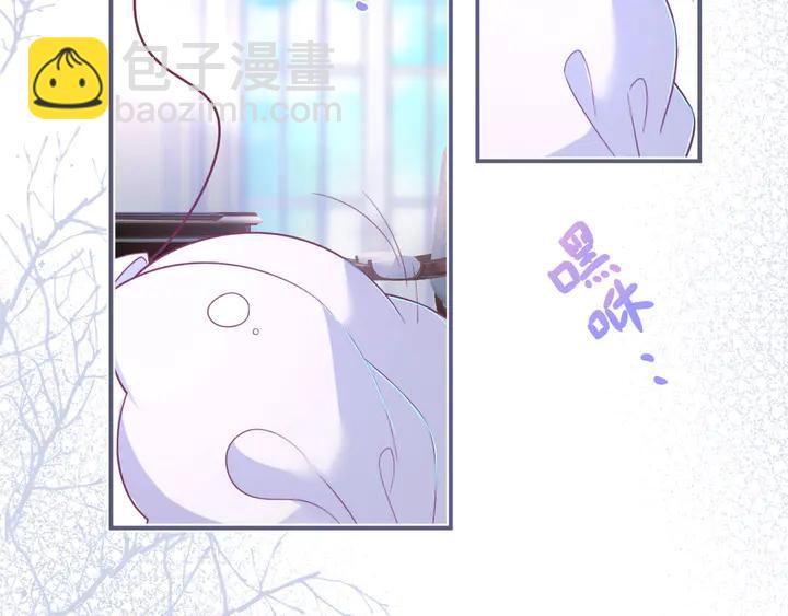 番外篇 吸血鬼特别篇&zwj;️(1/2)-第90话