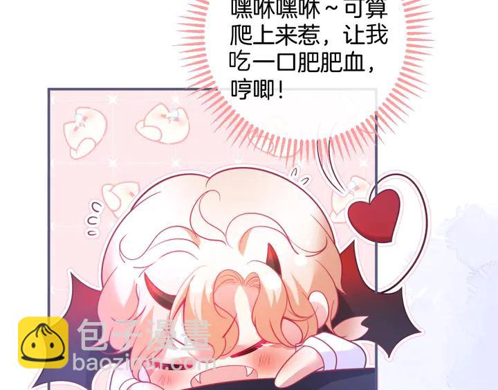 番外篇 吸血鬼特别篇&zwj;️(1/2)-第90话
