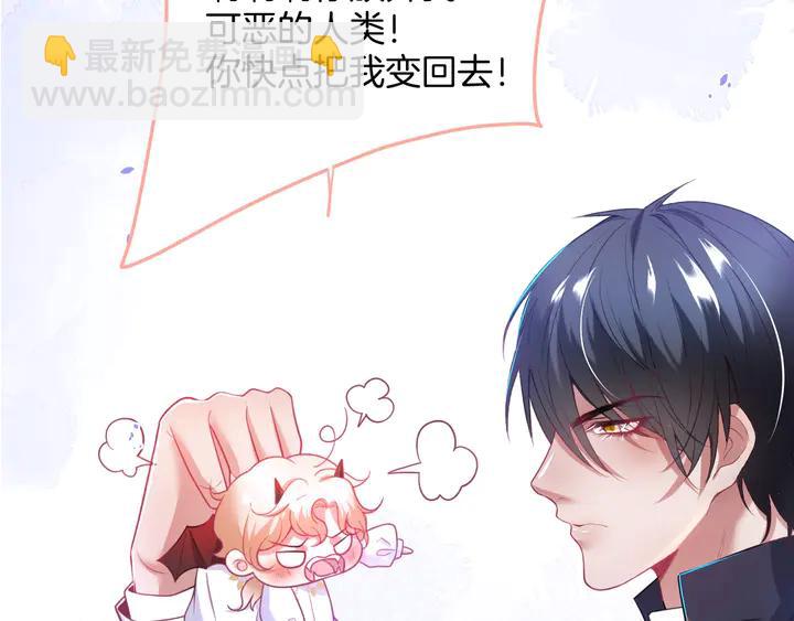 番外篇 吸血鬼特别篇&zwj;️(1/2)-第90话