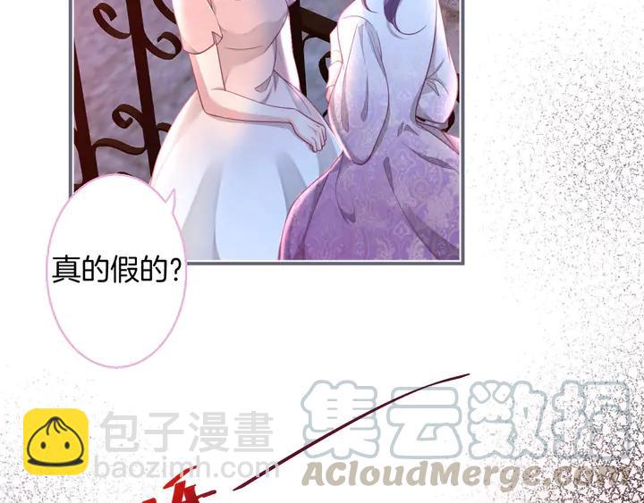 番外篇 吸血鬼特别篇&zwj;️(1/2)-第90话