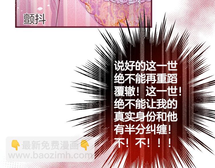 第9话 求你不要伤害她(1/4)-第10话
