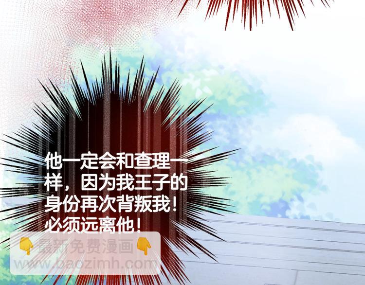 第9话 求你不要伤害她(1/4)-第10话