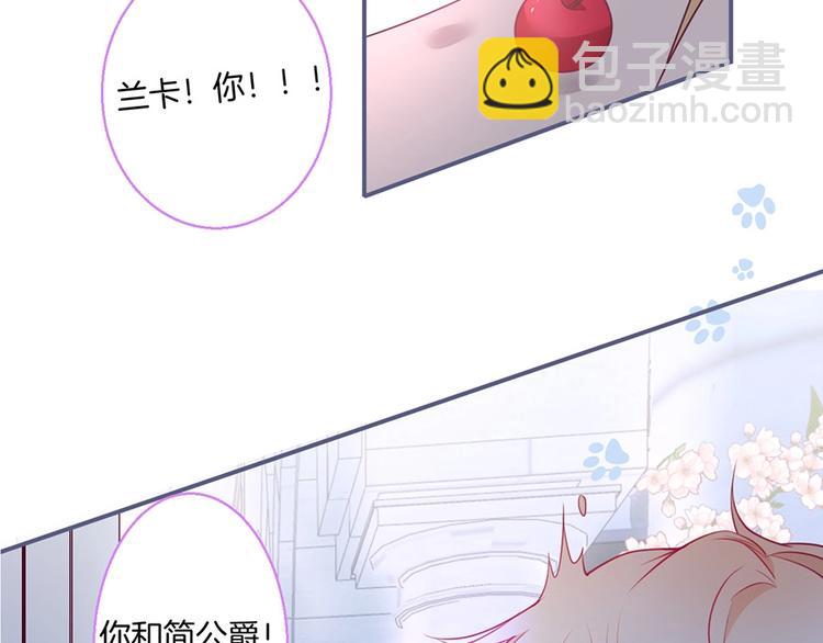 第85话 重温儿时蜜(1/3)-第92话