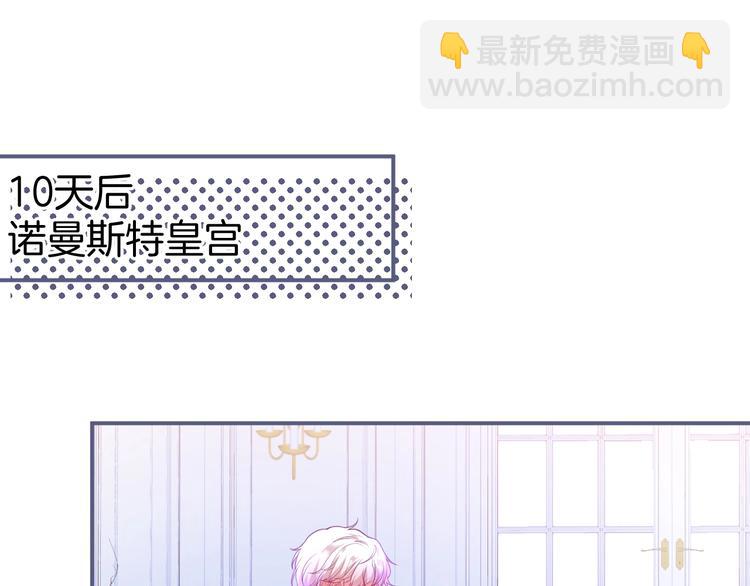 第85话 重温儿时蜜(1/3)-第92话