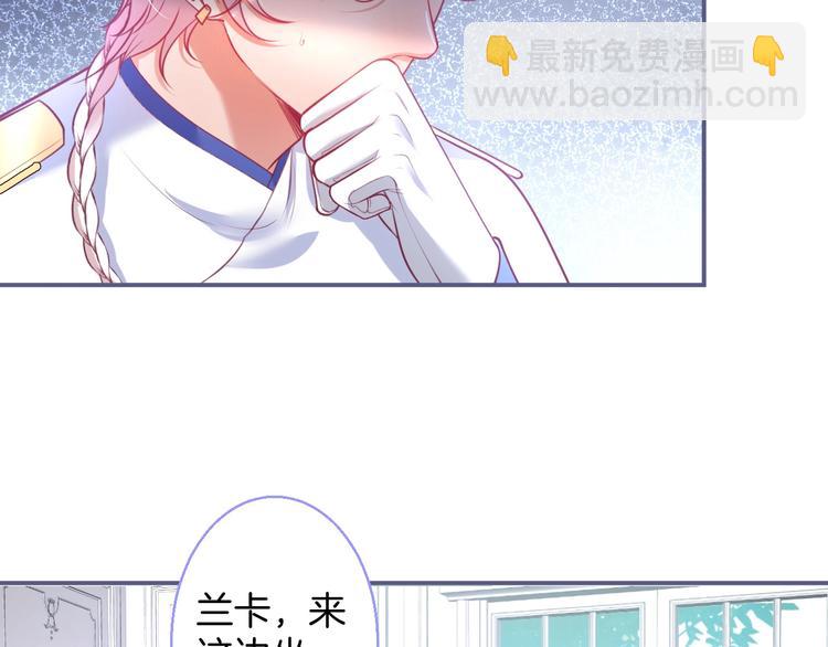 第85话 重温儿时蜜(1/3)-第92话