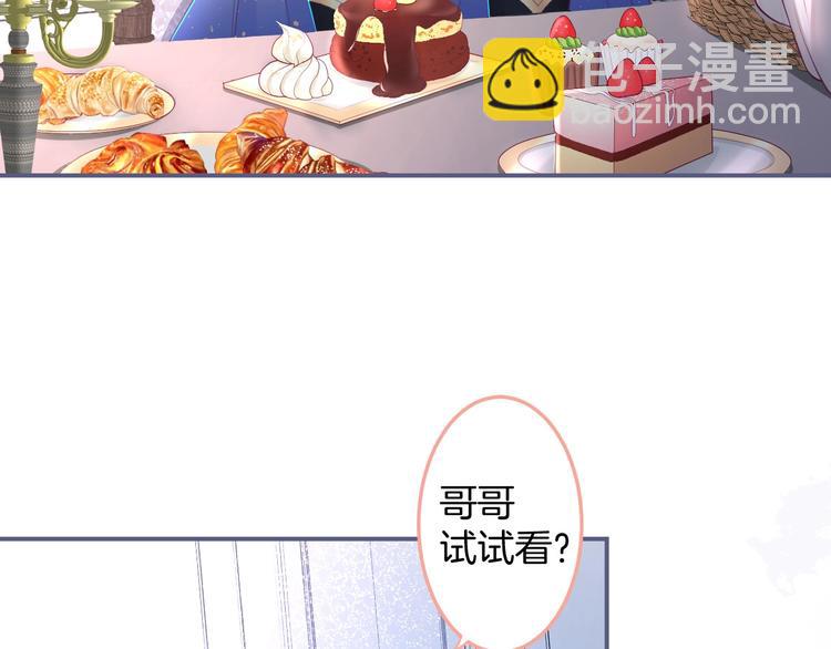 第85话 重温儿时蜜(1/3)-第92话