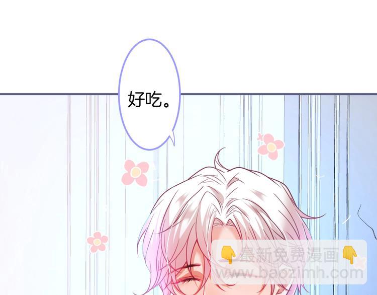 第85话 重温儿时蜜(1/3)-第92话