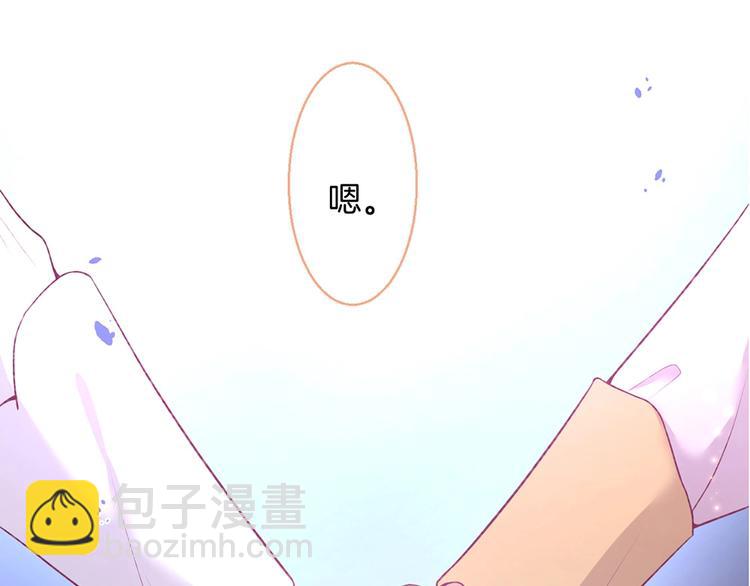 第87话 心悦你(1/3)-第94话