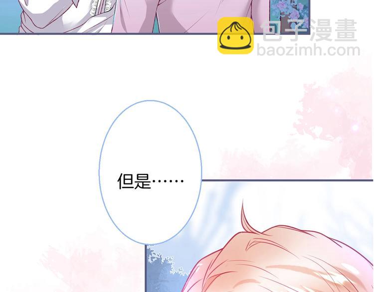 第87话 心悦你(1/3)-第94话