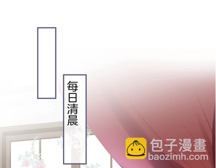 第87话 心悦你(1/3)-第94话