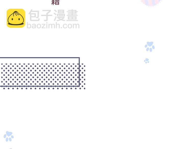 第87话 心悦你(1/3)-第94话