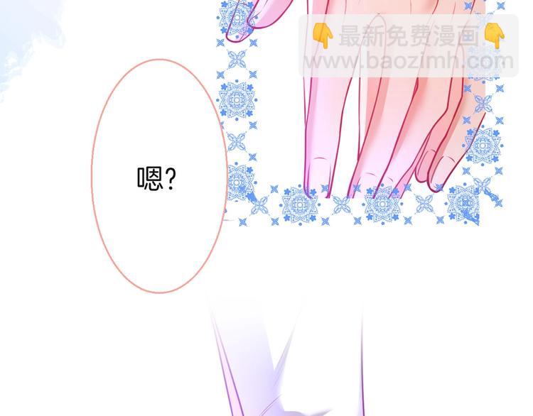 第87话 心悦你(1/3)-第94话
