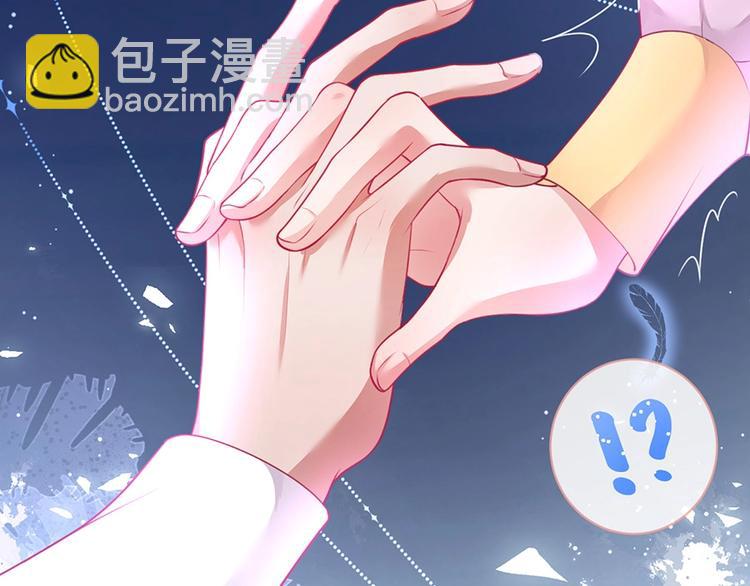 第89话：私会被抓(1/3)-第96话