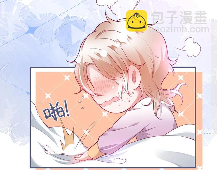 第89话：私会被抓(1/3)-第96话