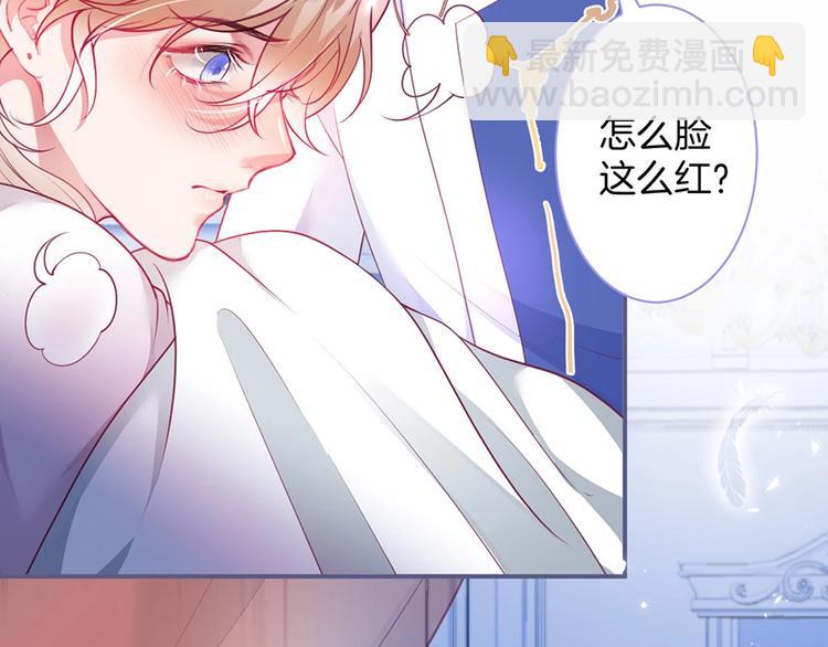 第89话：私会被抓(1/3)-第96话