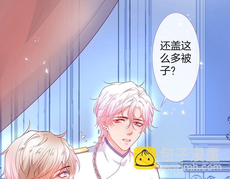 第89话：私会被抓(1/3)-第96话