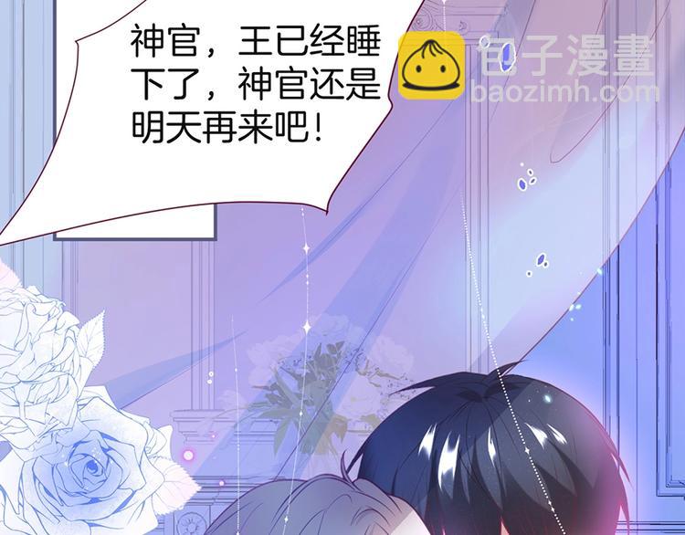 第89话：私会被抓(1/3)-第96话
