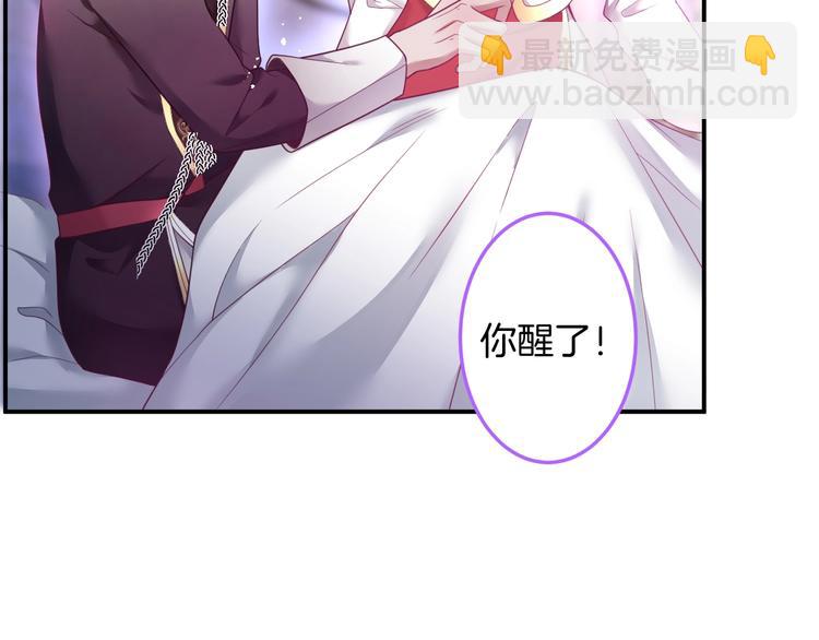 第93话 新地图解锁(1/3)-第100话