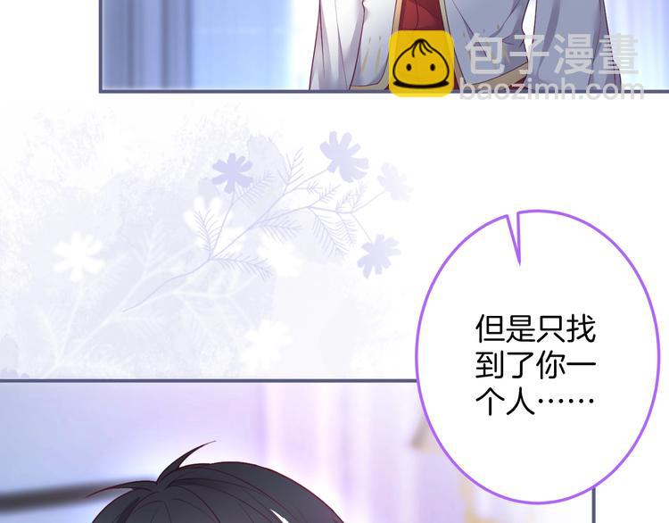第93话 新地图解锁(1/3)-第100话